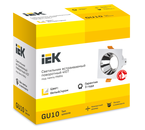 LIGHTING Светильник 4107 встраиваемый поворотный под лампу GU10 белый/хром пластик IEK LIGHTING Светильник 4107 встраиваемый поворотный под лампу GU10 белый/хром пластик IEK