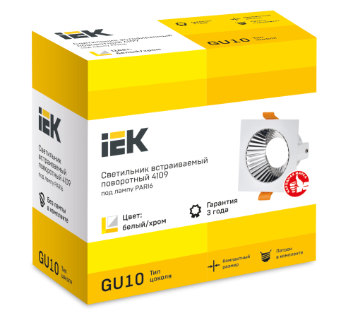LIGHTING Светильник 4109 встраиваемый поворотный под лампу GU10 белый/хром пластик IEK LIGHTING Светильник 4109 встраиваемый поворотный под лампу GU10 белый/хром пластик IEK
