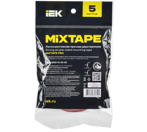 MIXTAPE PRO Лента монтажная прочная двусторонняя 1х20мм 5м IEK