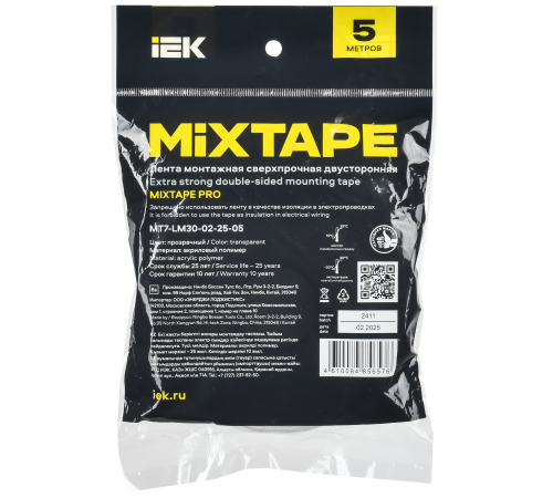 MIXTAPE PRO Лента монтажная сверхпрочная двусторонняя 2х25мм 5м IEK