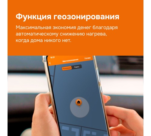 Терморегулятор для теплого пола Welrok oz bk