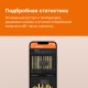 Терморегулятор для теплого пола Welrok oz bk