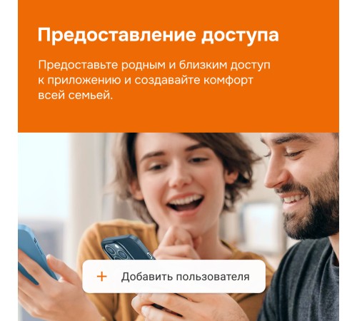 Терморегулятор для теплого пола Welrok oz bk