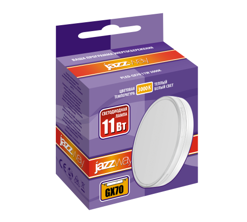 Лампа светодиодная LED 11Вт GX70 230V/50Hz холодный матовая