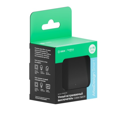 ATLASDESIGN SMART 1-кл. ВЫКЛЮЧАТЕЛЬ с подсв., Zigbee, сх.1, L+N, 10А, мех., КАРБОН