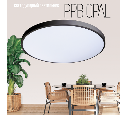 Светильник светодиодный ДБО-70w OPAL 4000К  черный 5600Лм IP20 JazzWay