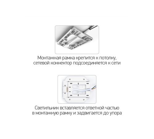 Светильник светодиодный ДБО-36w OPAL 4000К белый 2880Лм IP20 JazzWay