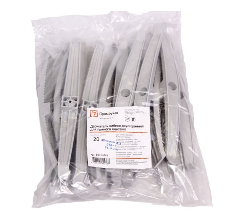 Держатель кабеля двусторонний для прямого монтажа (уп.20шт) сер. Промрукав PR13.0382