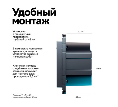 ATLASDESIGN SMART РОЗЕТКА с заземл., со шт., Zigbee, L+N, 16А, мех., КАРБОН