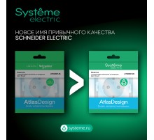 ATLASDESIGN 1-клавишный ВЫКЛЮЧАТЕЛЬ с подсветкой, сх.1а, 10АХ, механизм, ЛОТОС
