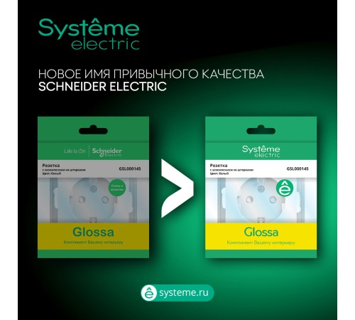 GLOSSA РОЗЕТКА двойная ТВ + компьютерная RJ45, кат. 5Е, БЕЖЕВЫЙ GLOSSA РОЗЕТКА двойная ТВ + компьютерная RJ45, кат. 5Е, БЕЖЕВЫЙ