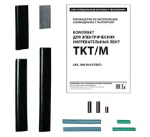 Комплект TKT/M
