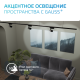 Светильник светодиодный трековый однофазный LED ДПО 8 Вт 600 Лм 4000К IP20 d59х164 мм Track Gauss Gauss TR089