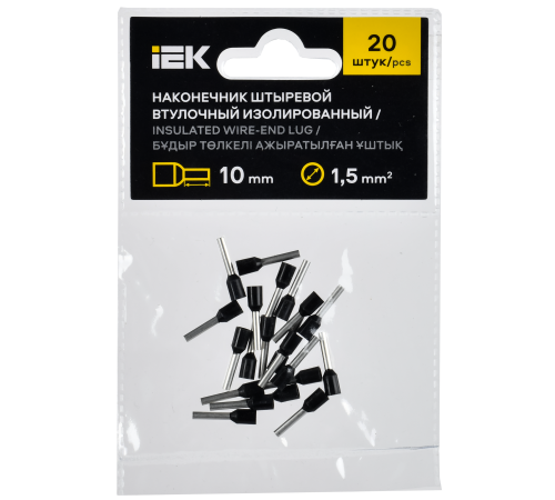 Наконечник НШВИ 1,5-10 черный (20шт/упак) IEK