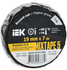 MIXTAPE 5 Изолента Х/Б 19мм 7м IEK