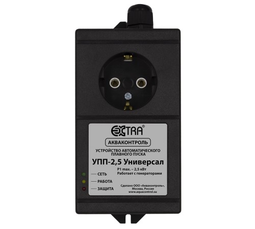 Универсал Устройство плавного пуска для насоса УПП-2,5