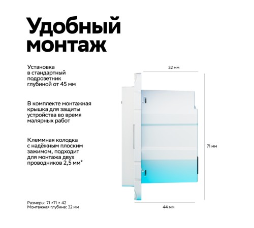 ATLASDESIGN SMART РОЗЕТКА с заземл., со шт., Zigbee, L+N, 16А, мех., БЕЛЫЙ