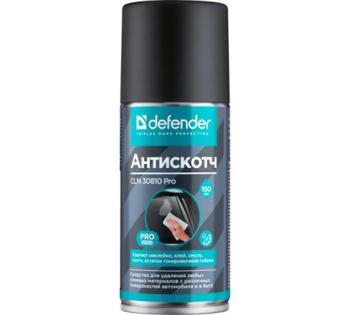 DEFENDER Очиститель пятен CLN 30810 Pro 210/150мл,антискотч/битум/клей