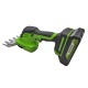Greenworks G24SHT Садовые ножницы-кусторез аккумуляторные, 24V, без АКБ и ЗУ [1600607]