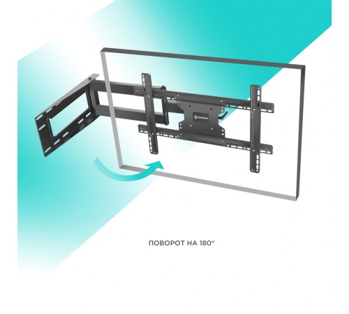 Кронштейн ONKRON ONKRON M7L