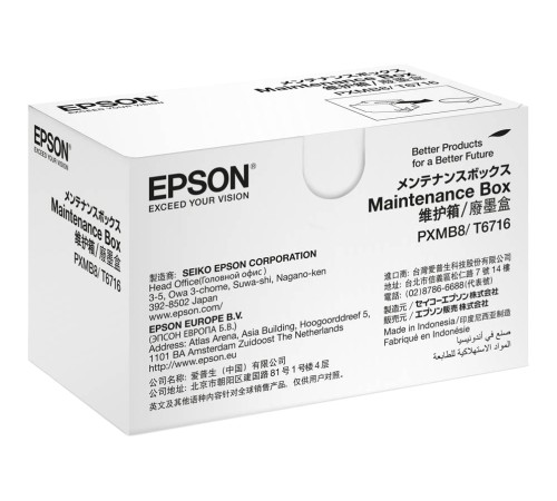 Емкость для отработанных чернил Epson WP 4000/4500 Series Maintenance Box (C13T671000)