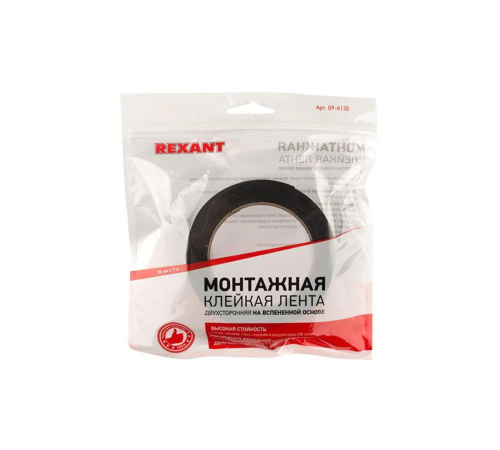REXANT Двухсторонний скотч , зеленого цвета на черной основе, 30мм, 5метров [09-6130]