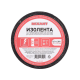 Rexant 09-2402 Изолента х/б 20х0,35 мм (ролик 16,7 м/200 г) (1-ПОЛ)