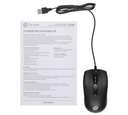 Oklick 325M черный оптическая (1000dpi) USB (2but) [1091340]