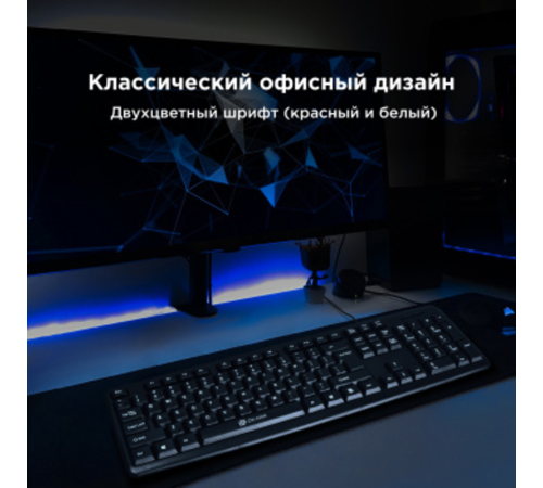 Клавиатура Oklick 90M черный USB [402127]