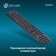 Клавиатура Oklick 520M2U черный/черный USB slim Multimedia [1061587]