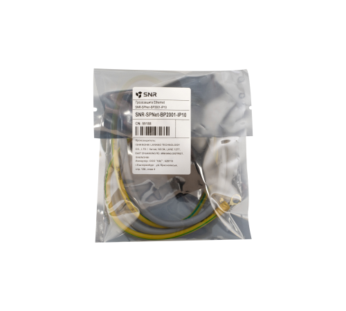 Грозозащита SNR Универсальная грозозащита 10/100/1000Base Ethernet, PoE: af/at/bt, Passive PoE. (SNR-SPNet-BP2001-IP10)