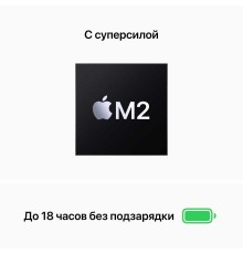 Ноутбук MACBOOK AIR M2 13" 8/256GB MLY33LL/A APPLE