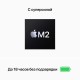 Ноутбук MACBOOK AIR M2 13" 8/256GB SILVER MLXY3LL/A APPLE