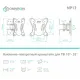 Кронштейн ONKRON ONKRON ONKRON BASIC NP13 BLACK