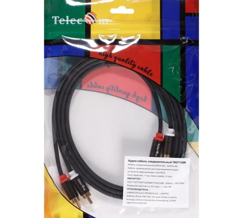 Кабель соединит 2xRCA (M) - 2xRCA (M),1.5m, TelecomPRO <TAV7158M-1.5M> VCOM Кабель-переходник Telecom 2 x RCA M/2 x RCA M (TAV7158M-1.5M) Кабель соединит 2xRCA (M) - 2xRCA (M),1.5m, TelecomPRO <TAV7158M-1.5M> VCOM Кабель-переходник Telecom 2 x RCA M/2 x RCA M (TAV7158M-1.5M)