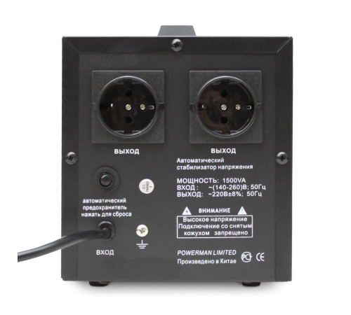 Стабилизатор POWERMAN AVS 1500D, черный, ступенчатый регулятор, цифровые индикаторы уровней напряжения, 1500ВА, 140-260В, максимальный входной ток 10А, 2 евророзетки, IP-20, напольный,  200мм х 160мм х 190мм, 4 кг. POWERMAN AVS 1500D (POWERMAN AVS 1500D B