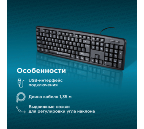 Клавиатура Oklick 90M черный USB [402127]