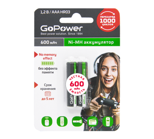 Аккумулятор бытовой GoPower HR03 AAA BL2 NI-MH 600mAh (2/20/320) блистер (2 шт.) Аккумулятор бытовой GoPower HR03 AAA (00-00015315)