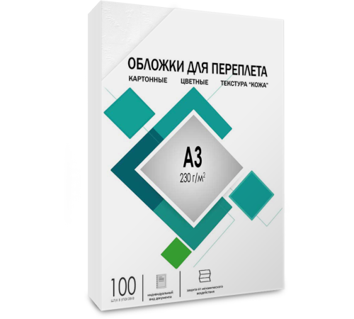 ГЕЛЕОС Обложки CCA3W А3 "кожа" белые 100 шт. ГЕЛЕОС Обложки CCA3W А3 "кожа" белые 100 шт.