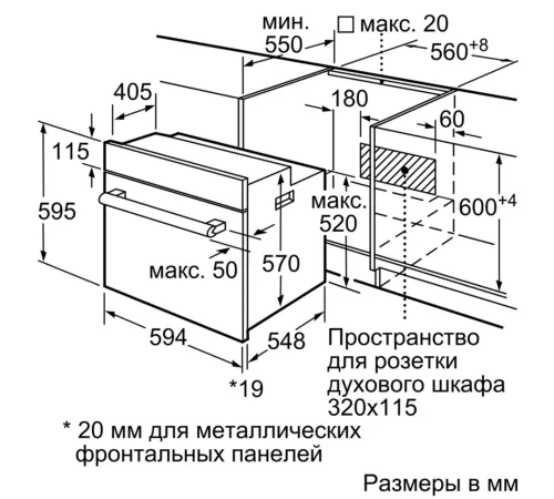 Встраиваемая электрическая духовка BOSCH Bosch HBJ558YB3Q