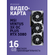 Видеокарта MSI GeForce RTX 5080 16G VENTUS 3X OC
