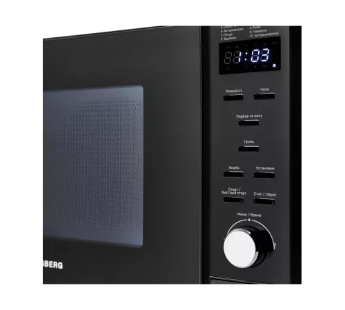 Отдельностоящая микроволновая печь Kuppersberg Kuppersberg TMW 230 B