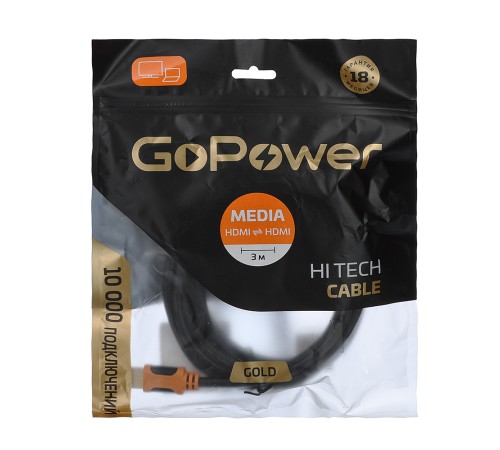 Кабель GoPower 00-00027309