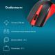 Oklick 225M черный/красный Мышь оптическая (1200dpi) USB (3but) [288237]