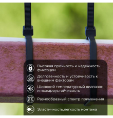 Хомут кабельный 3.6х250 нейл. черн. (уп.100шт) PROCONNECT 57-0251