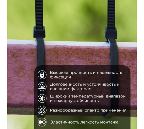 Proconnect (57-0201) Хомут nylon 4.0 х 200 мм 100 шт черный Proconnect (57-0201) Хомут nylon 4.0 х 200 мм 100 шт черный