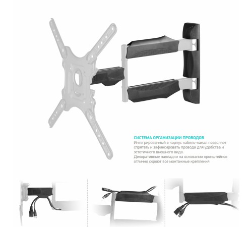 Кронштейн ONKRON ONKRON M4 Black