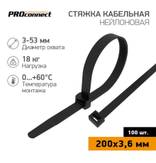 Proconnect (57-0201) Хомут nylon  4.0 х 200 мм 100 шт  черный