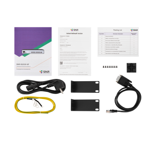 Управляемый коммутатор уровня 2+ SNR-S5210X-8F