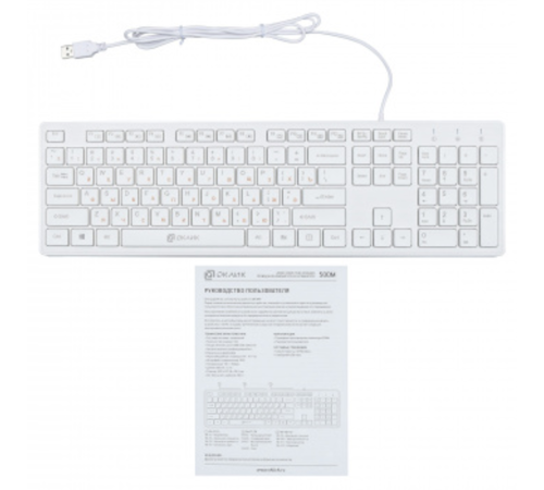 Клавиатура Oklick 500M белый USB slim Multimedia  [1061586]